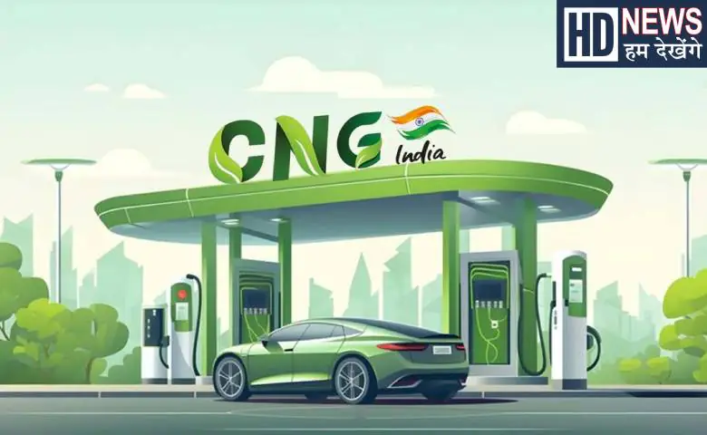 CNG and LNG dispensers will be monitored along with petrol and diesel, major changes in legal metrology rules, hum dekhenge news