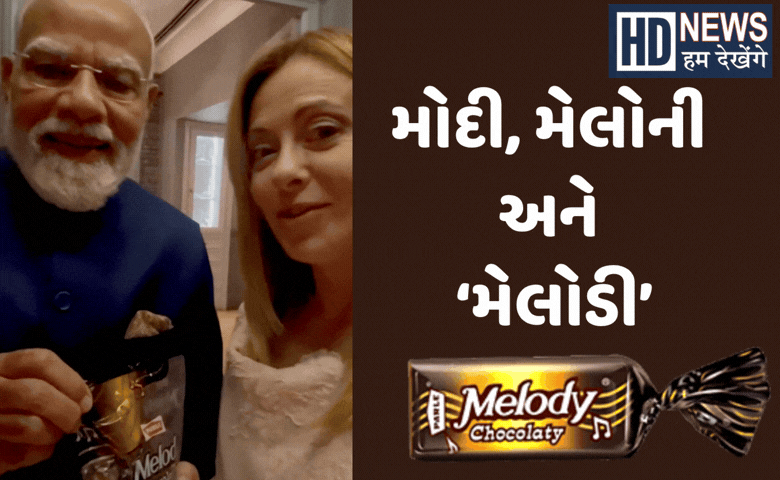 PM Modi gifts 'Melody' toffee to Meloney