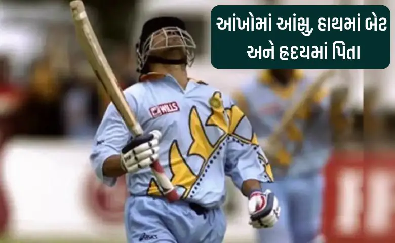 Sachin Tendulkar's unbeaten 140 against Kenya in the 1999 World Cup after his father's death became one of the most emotional moments in cricket history