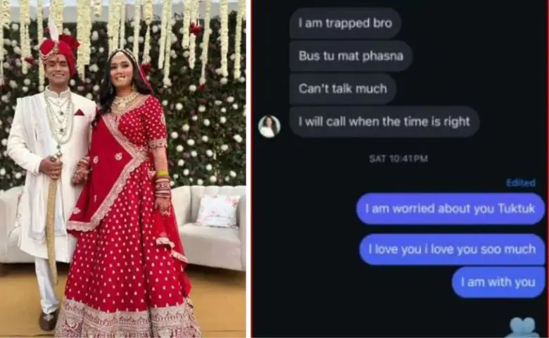 ‘I Am Trapped Bro…’ મિસ પુણે ટ્વિશા શર્માના મોત પહેલાની Insta Chat લીક, મેસેજ જોઈને ફ્રેન્ડને પણ લાગ્યો હતો આંચકો hum dekhenge news