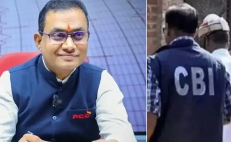 કોણ છે 'એમ સર'? NEET પેપર લીકથી શું છે કનેક્શન, CBIએ કરી ધરપકડ hum dekhenge news