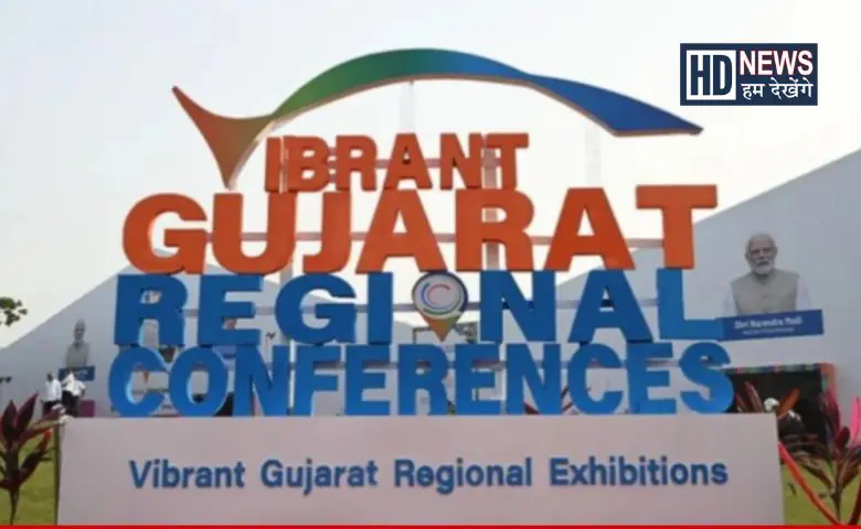 વડોદરામાં યોજાનારી VGRC મધ્ય ગુજરાત પ્રદેશને આપશે નવી વૈશ્વિક ઓળખ hd news