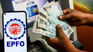 Withdraw PF Funds From ATM