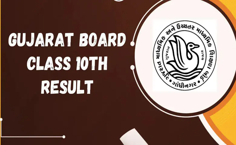 End of curiosity: Class 10 results will be declared tomorrow, check results online through these simple steps, hum dekhenge news
