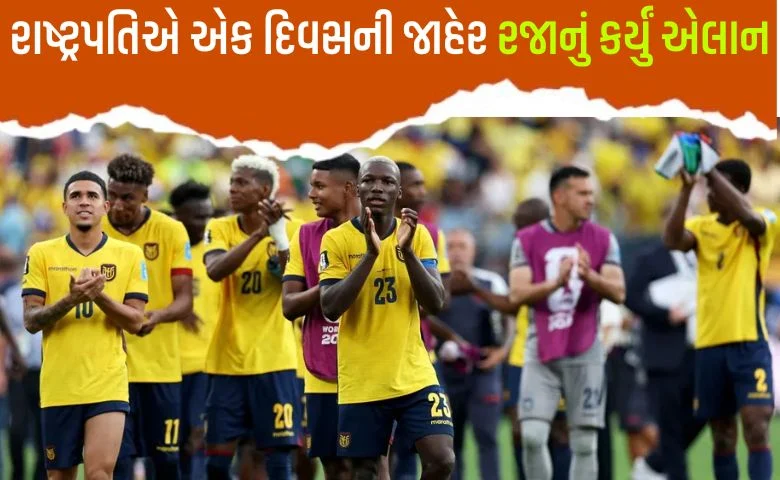 FIFA WORLD CUP 2026: The biggest upset in football history, this country defeated four-time champions Germany, hum dekhenge news