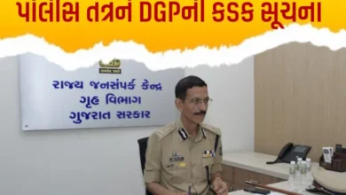Gujarat DGP G.S. Malik directs police officials to ensure prompt resolution of citizens' grievances at the district level