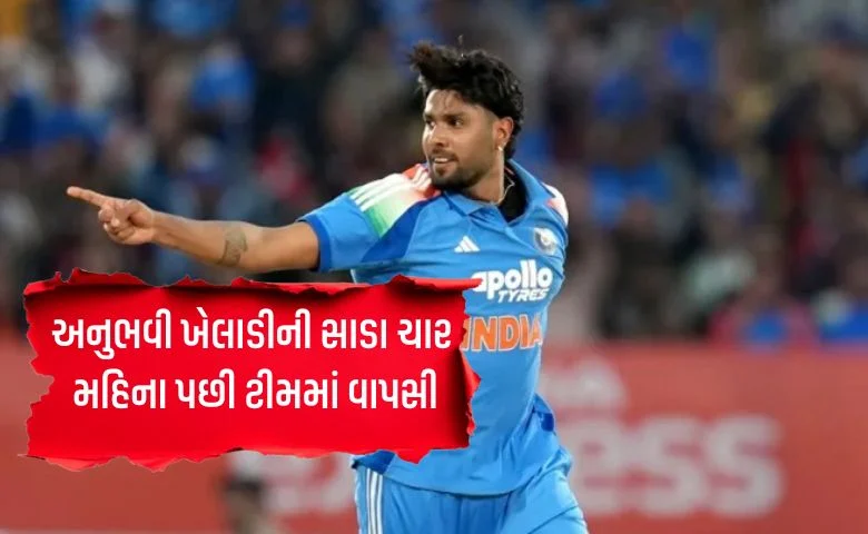 IND vs AFG: BCCI makes big announcement before Chennai ODI, hum dekhenge news