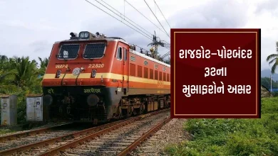 Due to Porbandar Yard remodeling work, Western Railway has cancelled several trains on the Rajkot–Porbandar route.