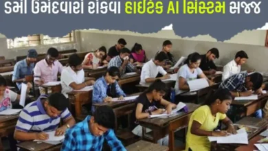 Gujarat Police Recruitment 2026: Gujarat Police LRD Written Exam 2026 Held Today for 12,733 Vacancies