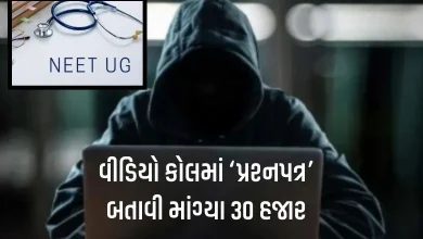 NEET-UG 2026 Exam Paper Leak Claim Before Re-Exam, Ajmer Police Launches Investigation