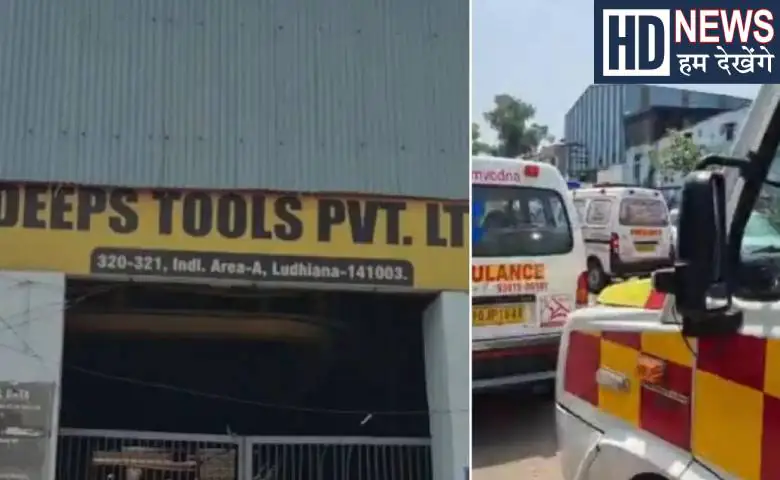 3 including father and son die, many injured in toxic gas leak at Ludhiana factory, hum dekhnge news