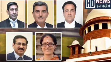 Who will be the 5 new judges of the Supreme Court? Appointment of senior woman lawyer V. Mohana approved, hum dekhenge news