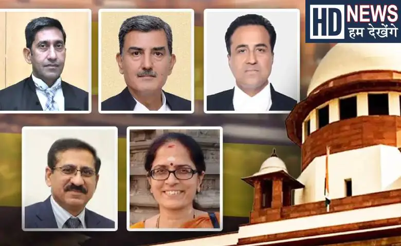 Who will be the 5 new judges of the Supreme Court? Appointment of senior woman lawyer V. Mohana approved, hum dekhenge news