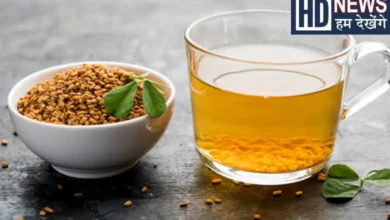Fenugreek water is beneficial for health, know when is the best time to drink it, hum dekhenge news