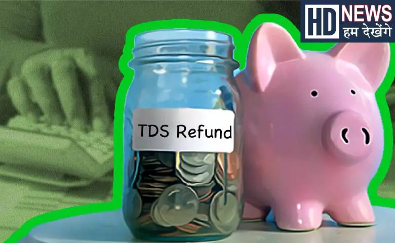 Getting TDS refund is easy: Know the simple steps of the process from claim to tracking, hum dekhenge news