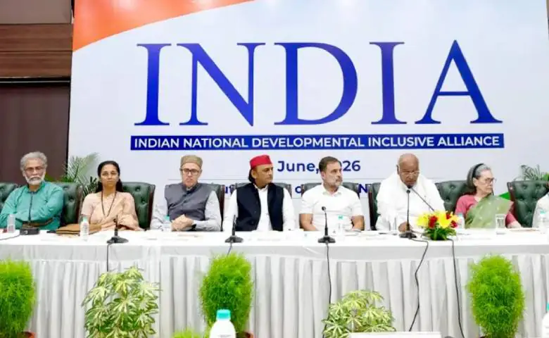 Important decisions taken in important meeting of India Alliance, resignation sought from Education Minister, hum dekhenge news