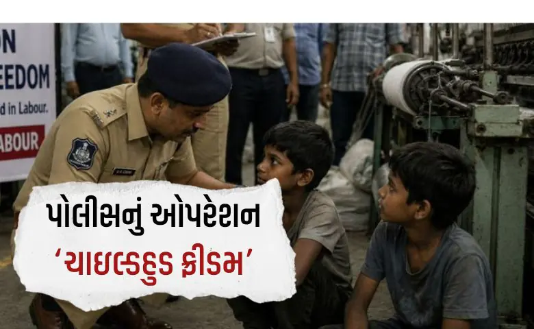 Gujarat Police’s Operation Childhood Freedom rescues 84 child laborers in 14 days across the state.
