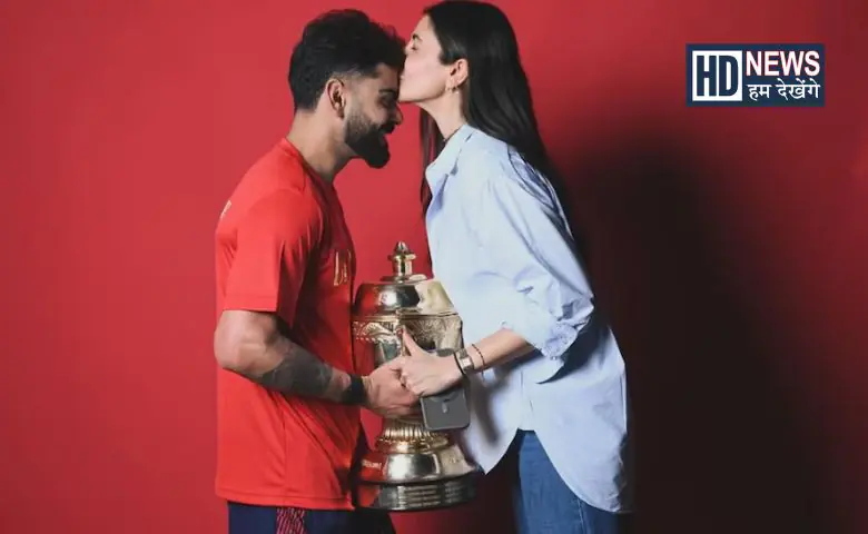 IPL ટ્રોફી હાથમાં લઈને અનુષ્કા શર્માએ વિરાટ કોહલીના કપાળે ચુંબન કર્યું, શેર કર્યો ફોટો, કોમેન્ટે દિલ જીત્યા hum dekhenge news