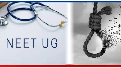 વધુ એક NEET વિદ્યાર્થીનીની આત્મહત્યા, ગાઝિયાબાદમાં ફાંસો ખાધેલી લાશ મળતા ચકચાર hum dekhenge news