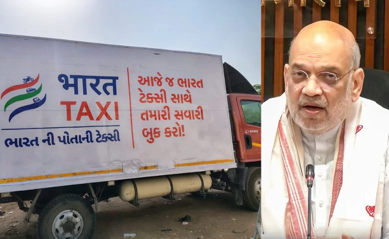 અમિત શાહના હસ્તે ‘ભારત ટેક્સી’નો શુભારંભ hum dekhenge news