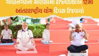 International Yoga Day 2026: Amit Shah performed yoga in Ahmedabad and CM Bhupendra Patel in Mansa, hum dekhenge news