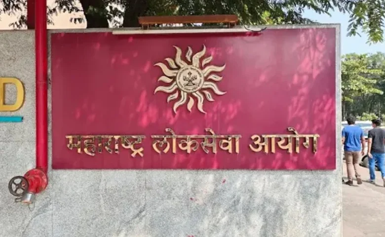 Maharashtra MPSC