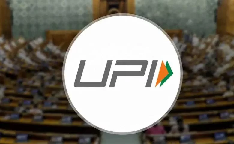 The government will now decide whether UPI charges will be levied; an amendment bill has been passed in the Lok Sabha, hum dekhenge news