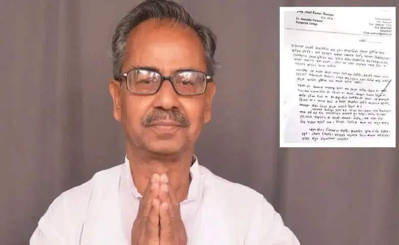 Former Deputy Speaker of the Bengal Legislative Assembly Ashish Banerjee commits suicide; body found hanging in TMC office, hum dekhenge news