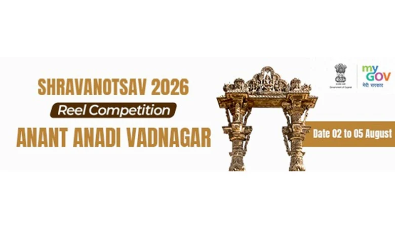 Shravanotsav 2026 Reel Competition