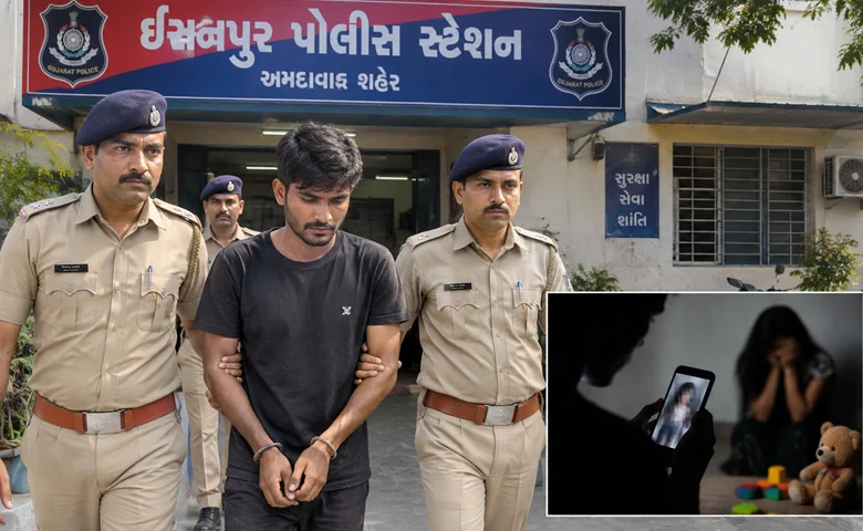 Ahmedabad Isanpur Crime