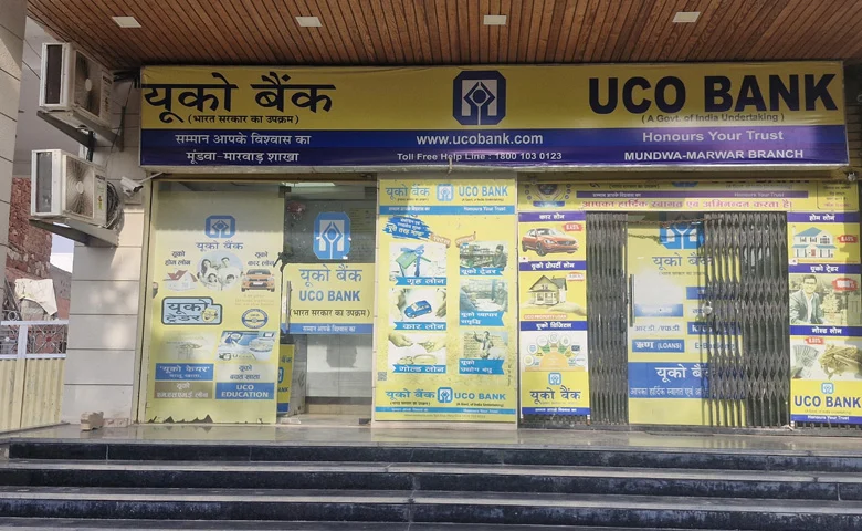 Nagaur Rajasthan UCO Bank ATM Robbery Attempt