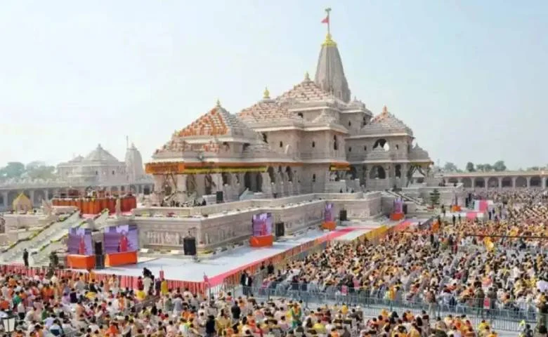 Ram Mandir Trust
