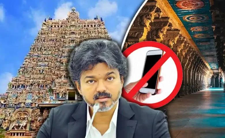 Tamil Nadu government