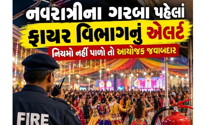 Navratri