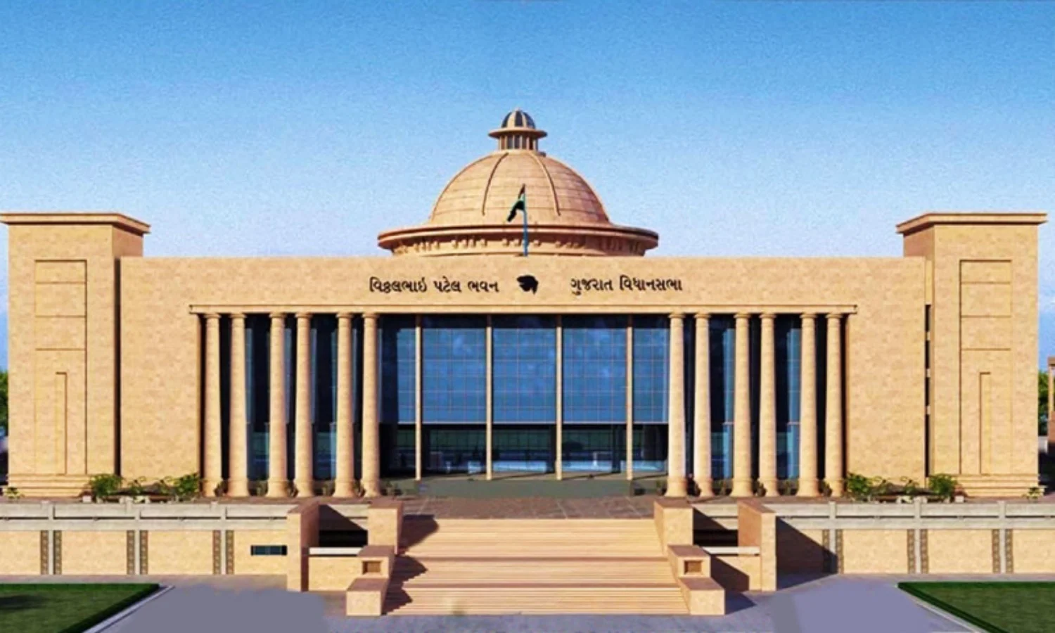gujarat government