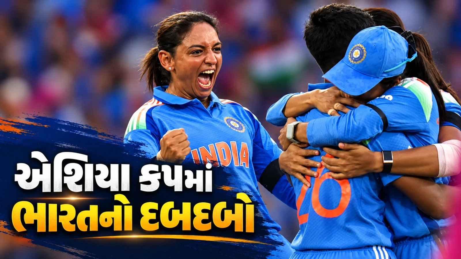 sports cricket team india won the asia cup