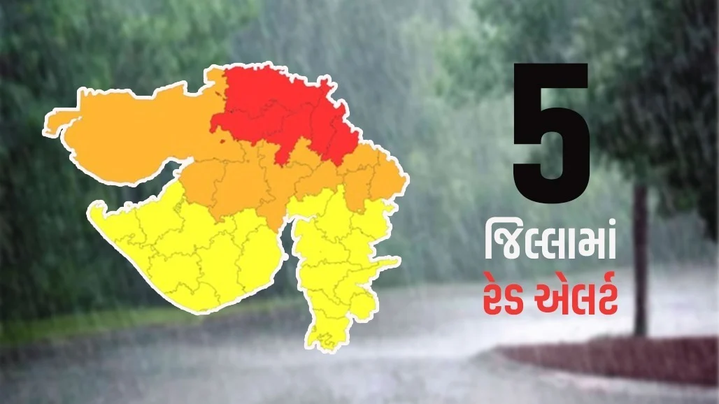 Gujarat weather