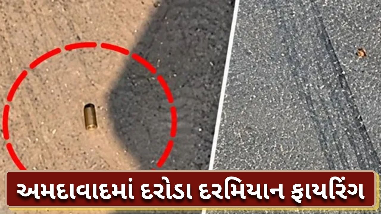 Firing during liquor raid near Shahibaug; SMC operation causes a stir