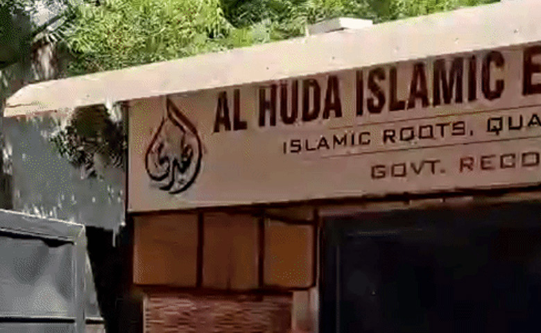 Ahmedabad Sarkhej Alhuda School Illegal Relocation