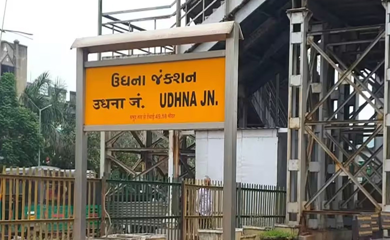 Surat Udhna Station Holding Area