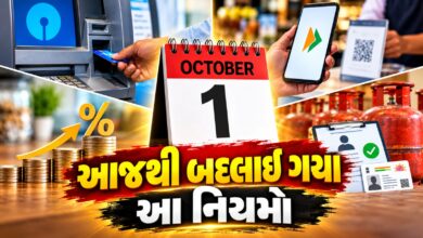 Financial Rule Changes October