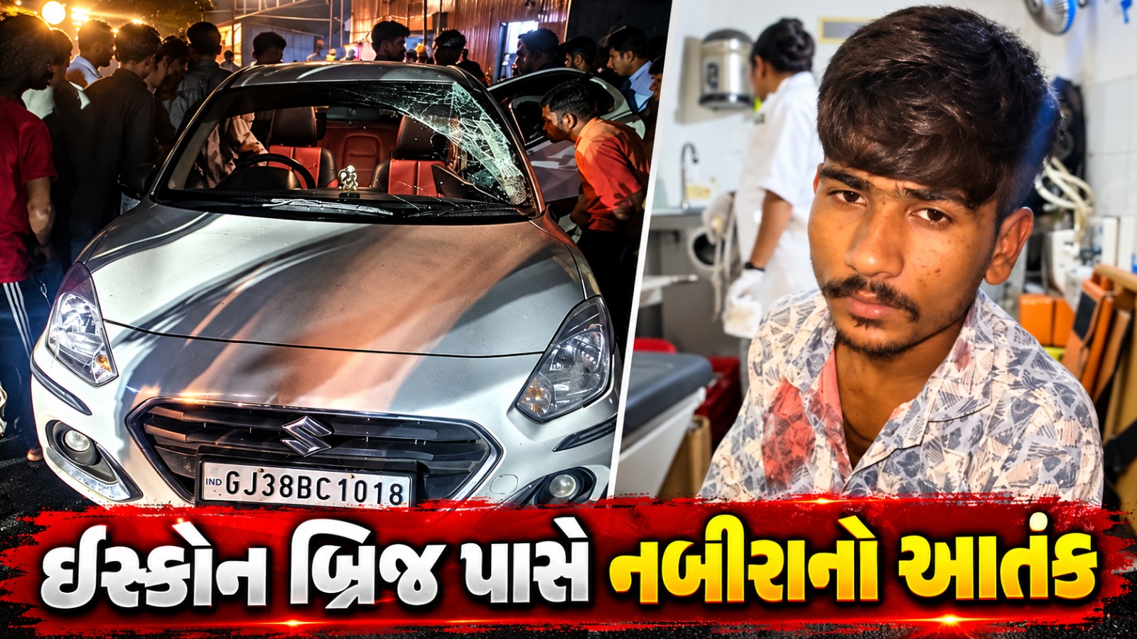 ahmedabad iskcon bridge accident