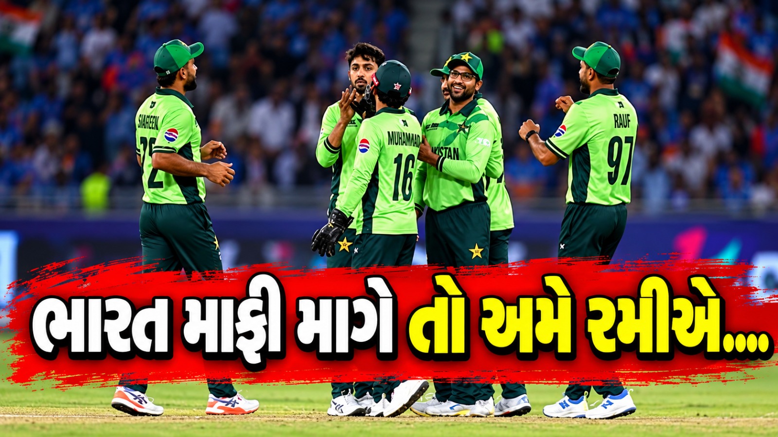 India vs Pakistan
