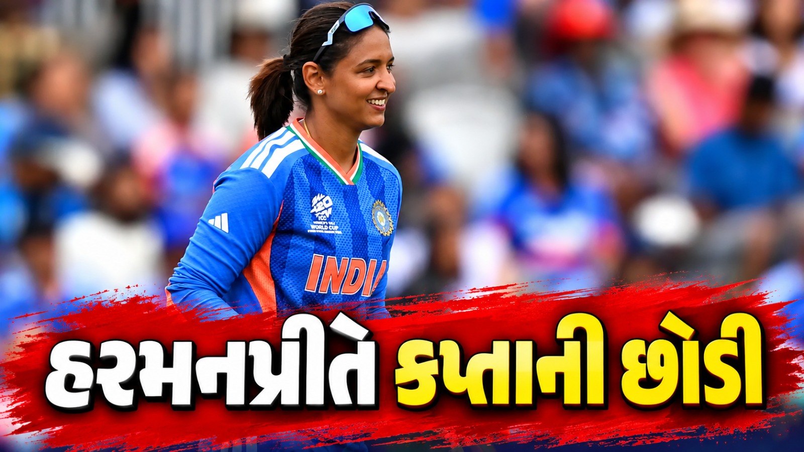 Harmanpreet Kaur