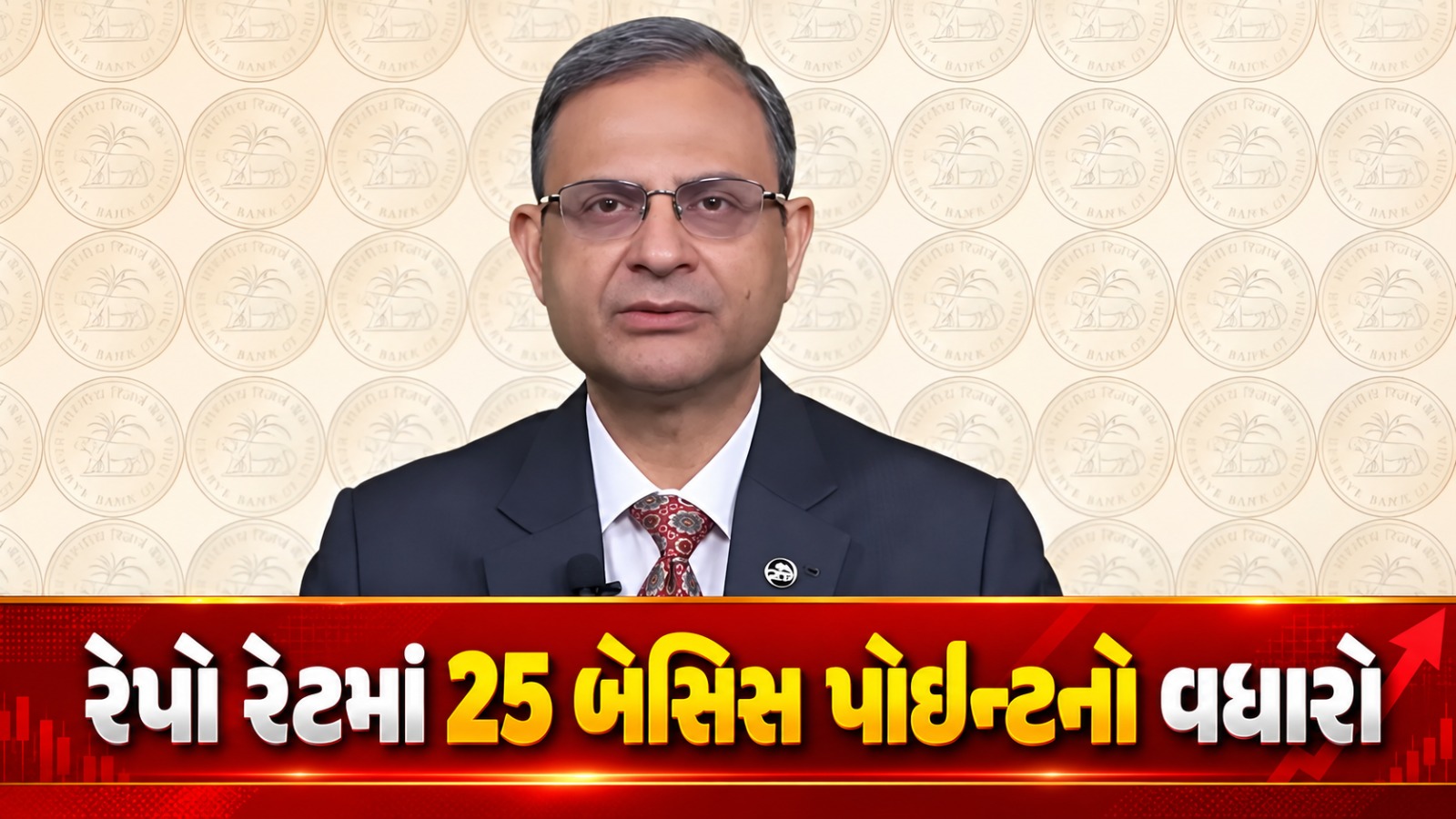 RBI hike repo rate