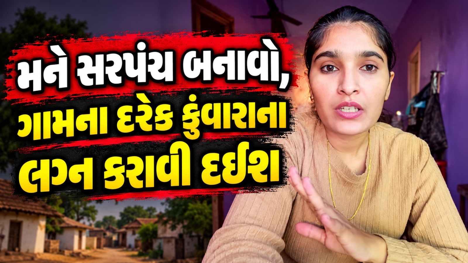 Rajasthan Panchayat Election