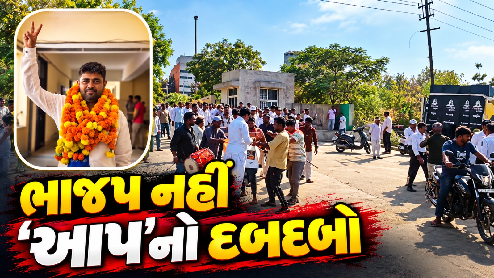 Devbhumi Dwarka News