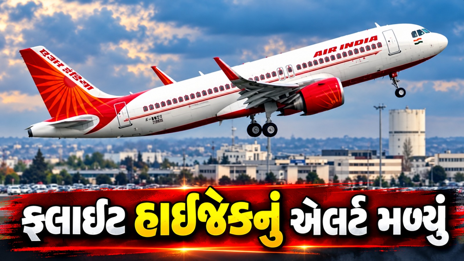 plane hijach alert