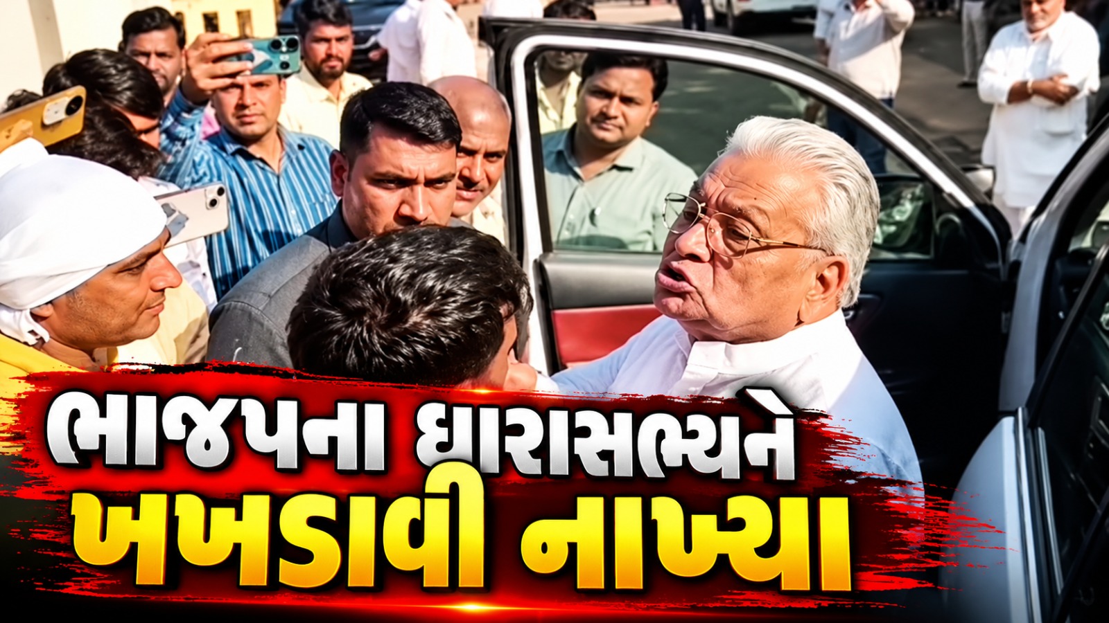 bjp mla devendra jain