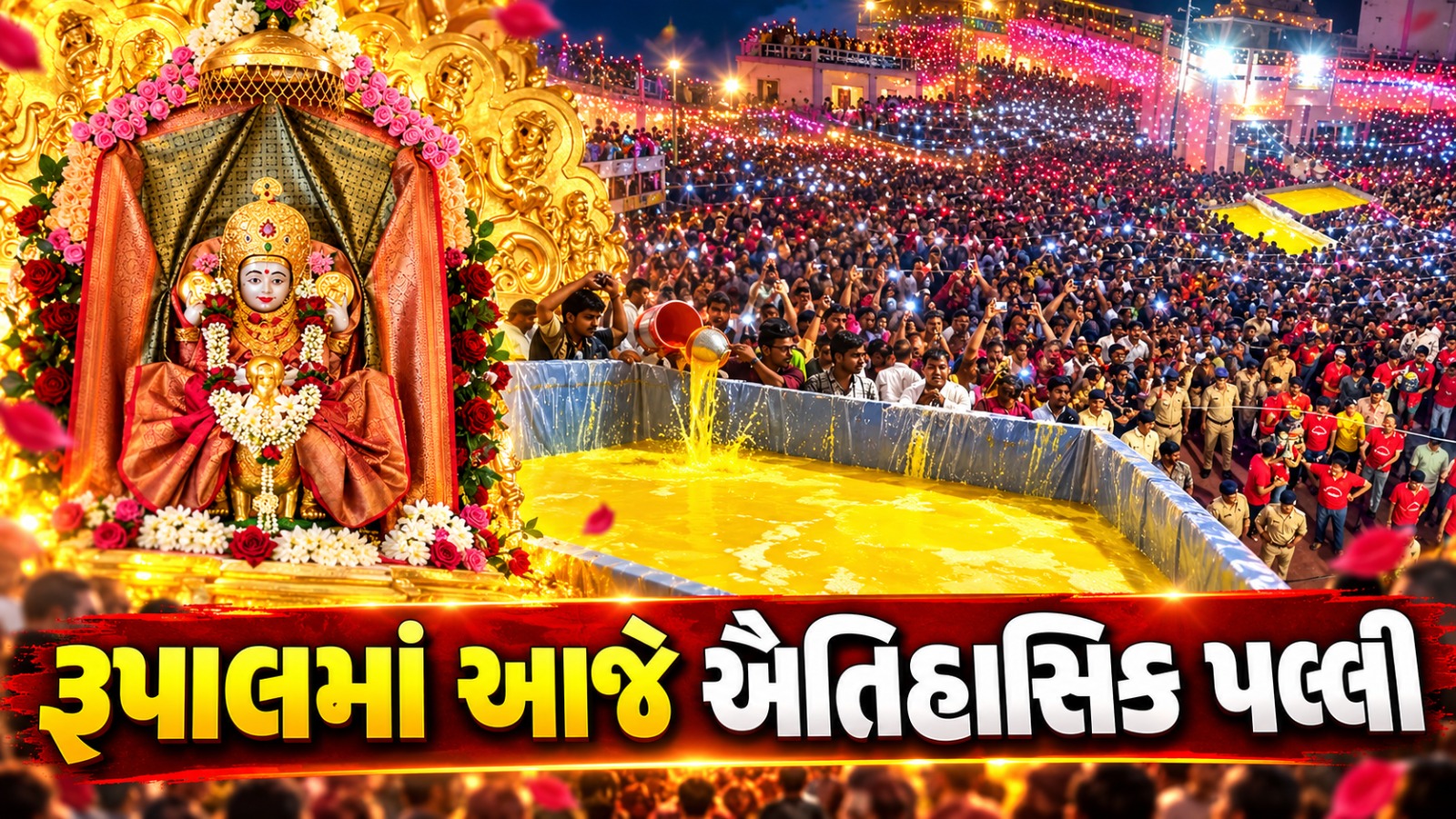 Rupal Palli Mela Gandhinagar